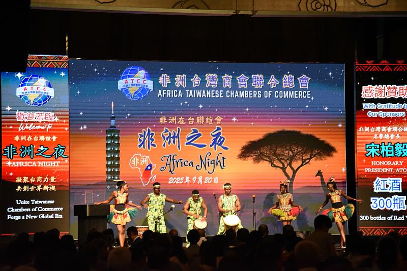 非洲表演團體開場帶來精彩演出
