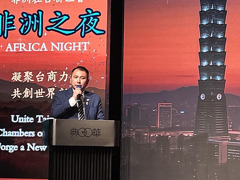 非洲臺灣商會聯合總會總會長陳智敏致詞