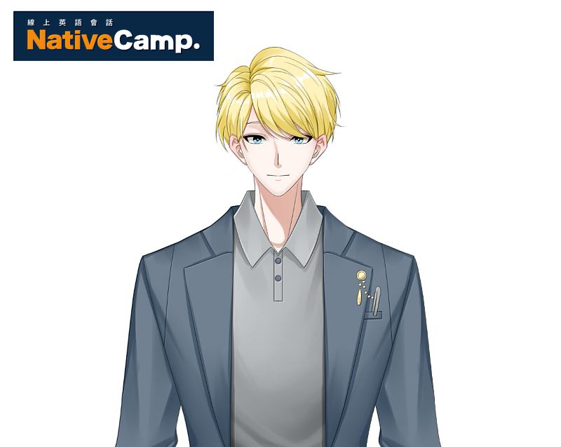 Native Camp虛擬講師Lucas