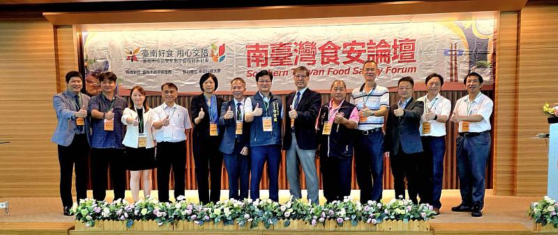南臺科技大學舉辦「第9屆南臺灣食安論壇」。圖為臺南市政府徐健麟副秘書長、臺南市政府衛生局林碧芬副局長及南臺科大王振乾副校長等多位貴賓與主講者大合照,共同為本次聚焦AI應用的食安論壇揭開序幕。