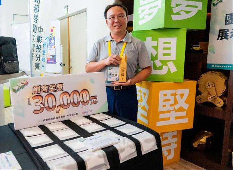 吳政峰展示創客松競賽金獎作品「強效滅火毯」