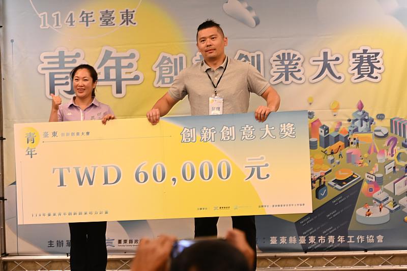青年點亮未來！斐闊團隊奪首屆臺東「最佳創新創業大獎」 抱回6萬元獎金