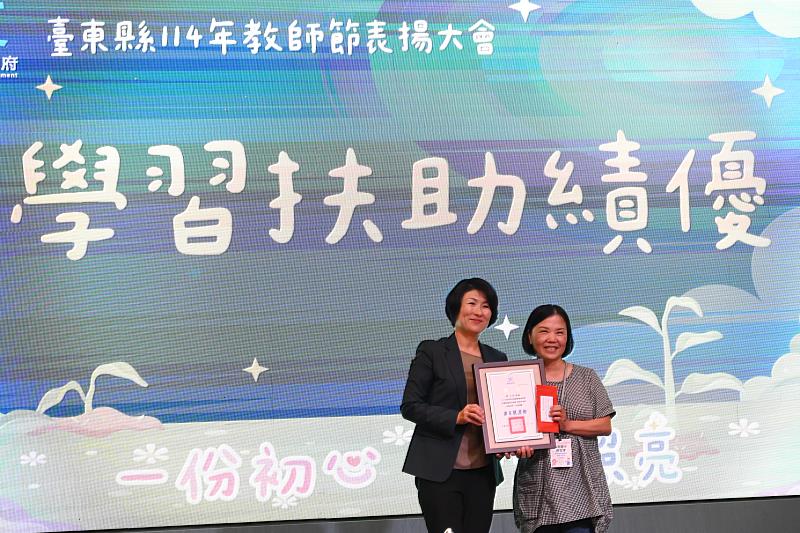 臺東縣教師節表揚 師鐸獎三響砲、績優教師齊聚一堂，向教育奉獻者致上最高敬意