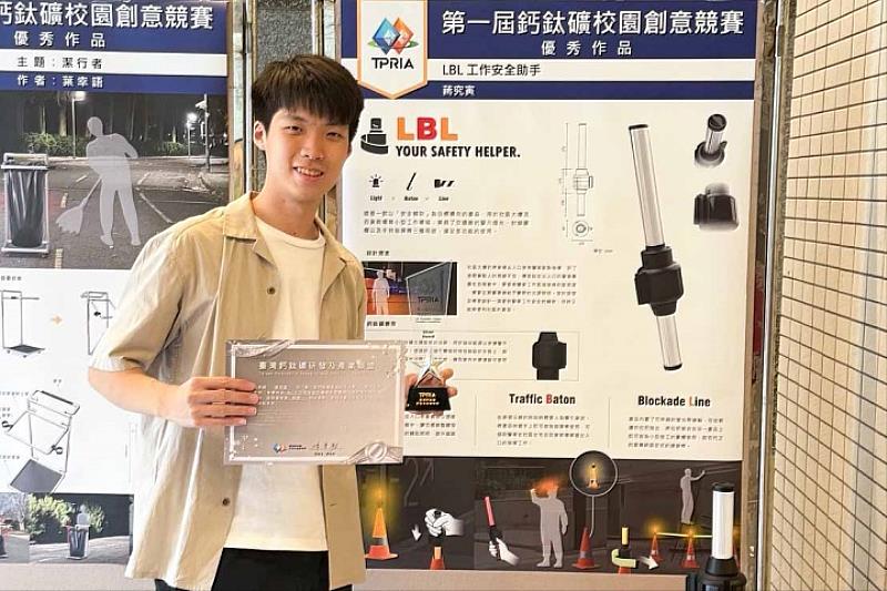 蔣同學表示，「我希望設計一個真正能保護警衛安全的輔助工具，讓社區環境更安心」。