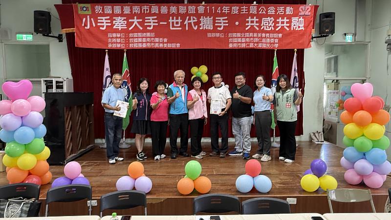 救國團臺南市真善美聯誼會「世代攜手 共感共融」-帶領親子走進校園大自然