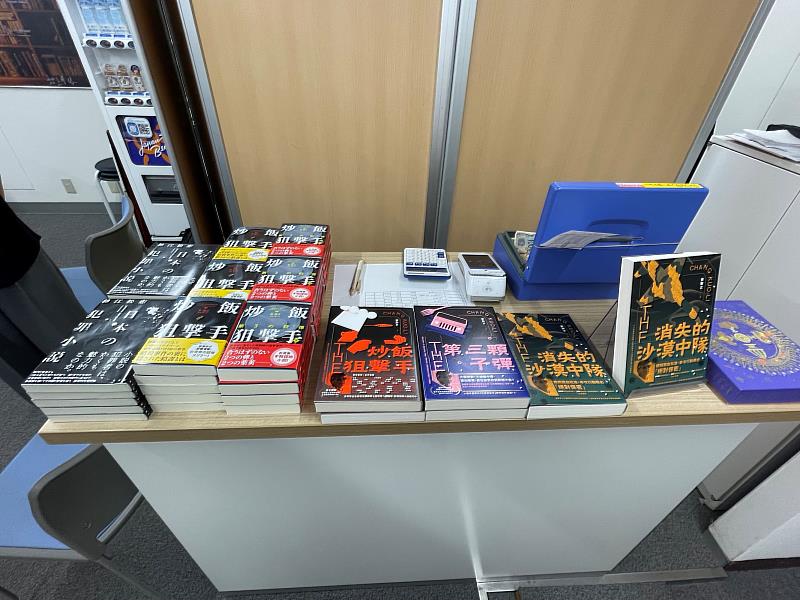 座談會現場擺設張國立相關作品及日譯本(駐日臺灣文化中心提供)