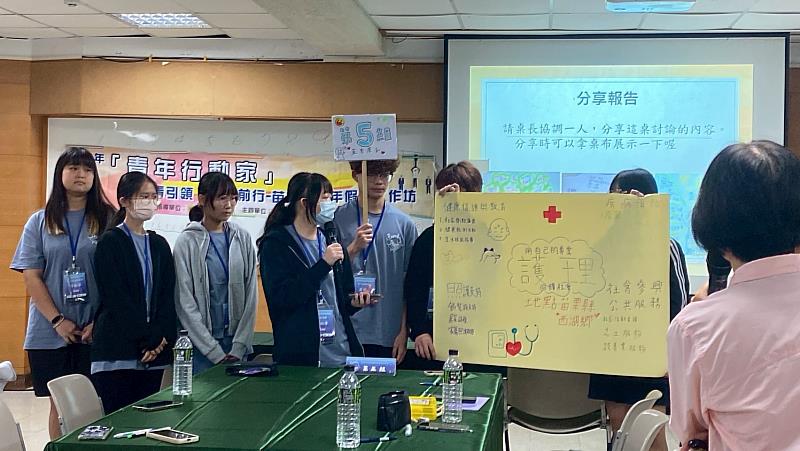 114年青年行動家工作坊登場　苗栗青年齊聚日月潭 專業實踐點亮社區