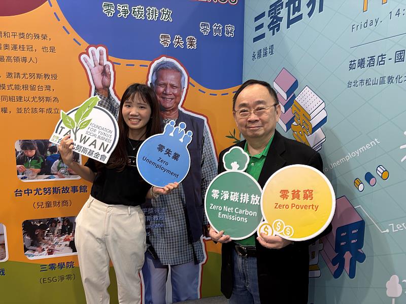 斯可達全球科技股份有限公司董事暨台灣尤努斯基金會董事何介舜來訪。