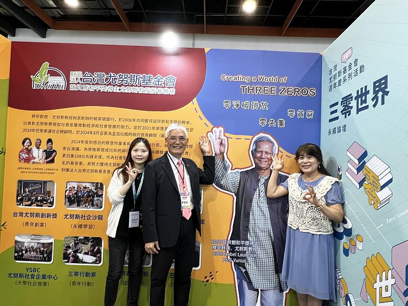 南華大學校長高俊雄(中)來訪。