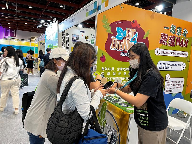 台灣尤努斯基金會展位透過線上互動測驗吸引近五百人次駐足參觀。
