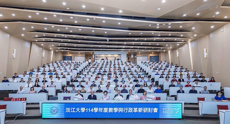 114學年度教學與行政革新研討會在守謙國際會議中心有蓮廳舉行。（圖／淡江大學提供）