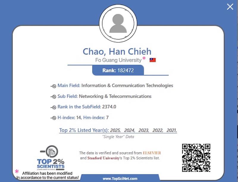 佛光大學校長趙涵㨗榮登世界前2%頂尖科學家，榮耀佛大國際能見度。