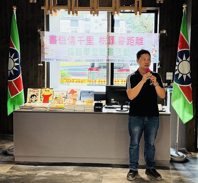 「書香傳千里．悅讀零距離」 救國團高雄市團友會贈書新發國小 為偏鄉孩子點...