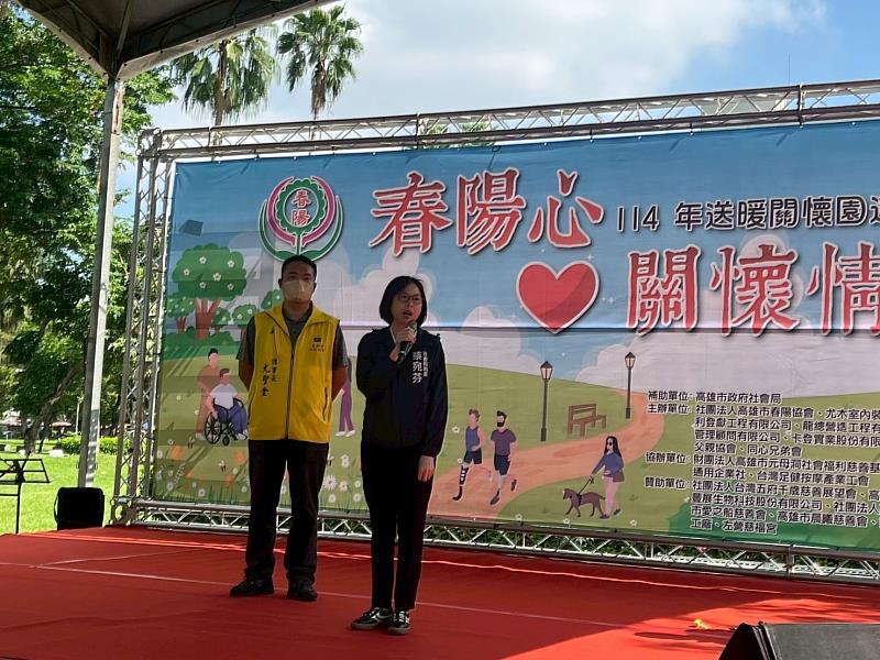 高雄市社會局蔡宛芬局長於舞台致詞，感謝國際獅子會300E-3區與各界攜手推動友善服務與長期關懷。