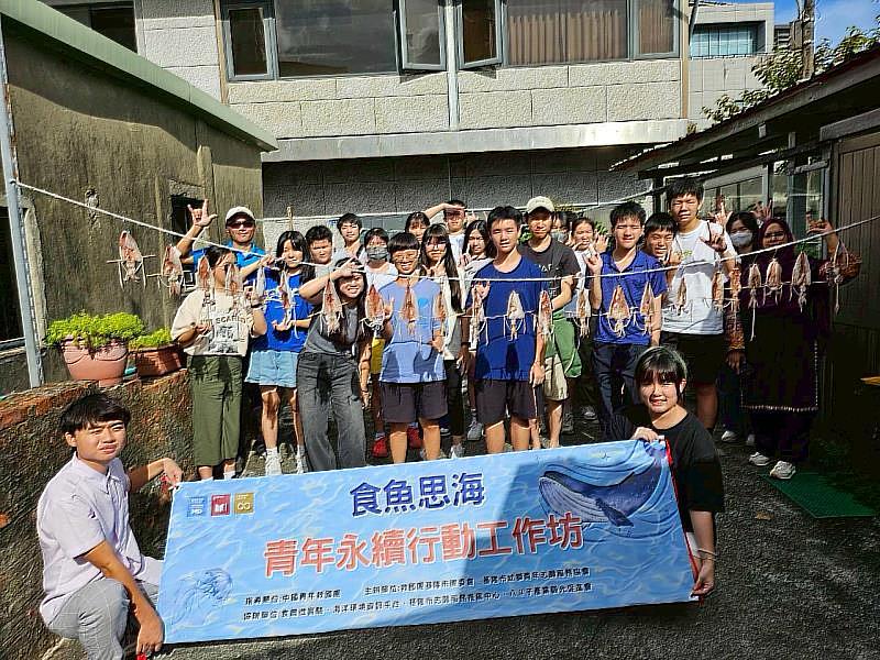食魚教育激盪青年創意 基隆青年永續行動工作坊收穫滿滿 