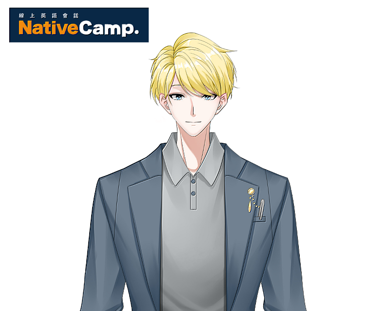 Native Camp新增虛擬講師Lucas，帶來沉穩安心的英語學習體驗 