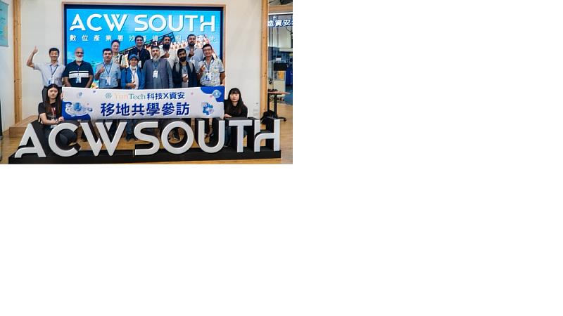 數位產業署沙崙資安服務基地 大合照