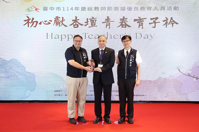 榮獲師鐸獎之鄭道明校長同時接受台中市政府表揚，與台中市副市長鄭照新（左）及教育局長蔣偉民（右）合影。