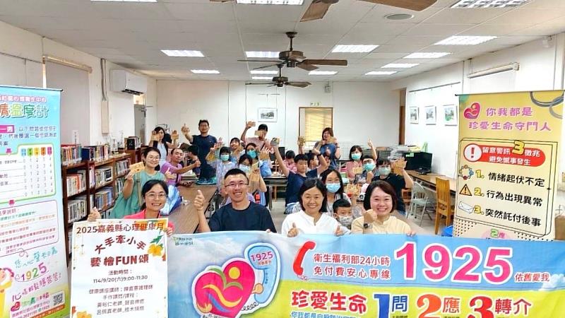 響應心理健康月,水上衛生所推親子藝檜同樂