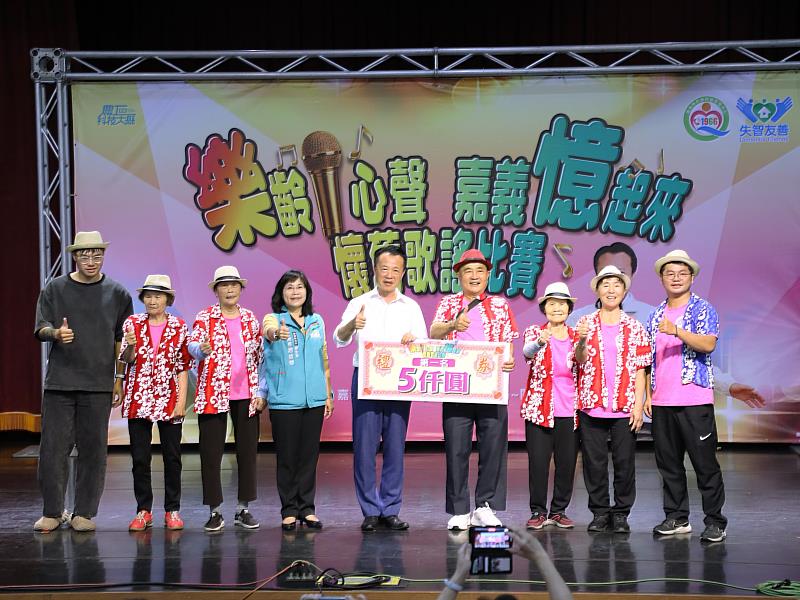 嘉義縣失智據點歌謠競賽熱鬧登場 長者比歌聲秀創意