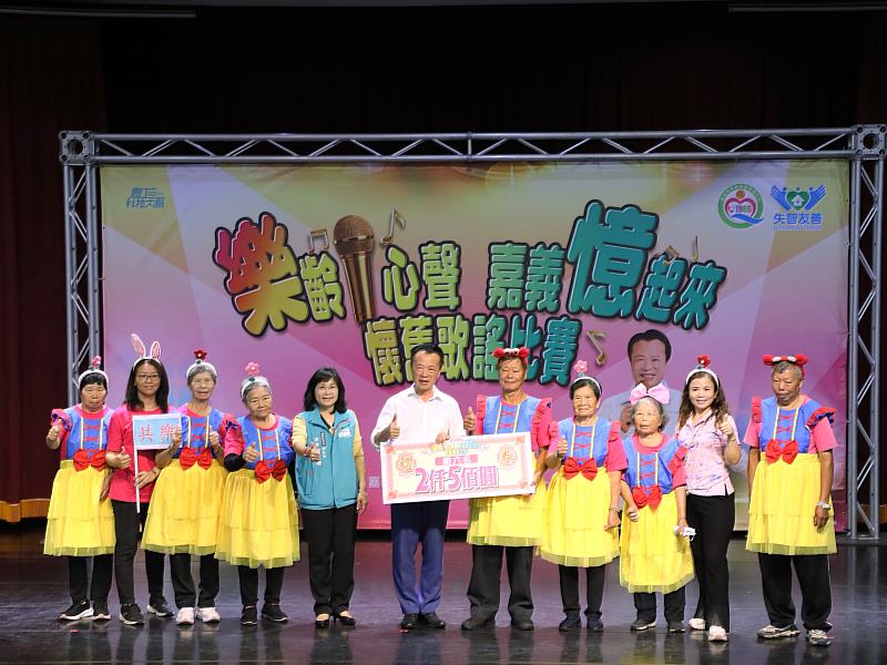 嘉義縣失智據點歌謠競賽熱鬧登場 長者比歌聲秀創意
