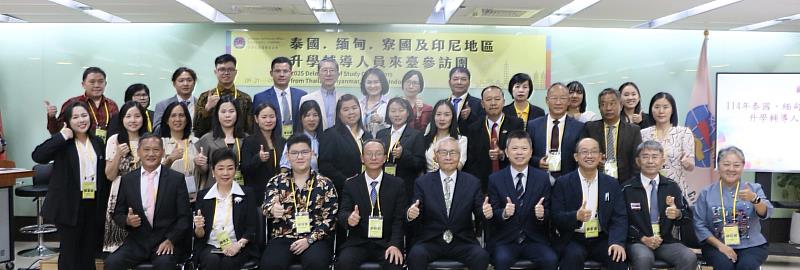 「114年泰國、緬甸、寮國及印尼地區升學輔導人員來臺參訪團」大合影
