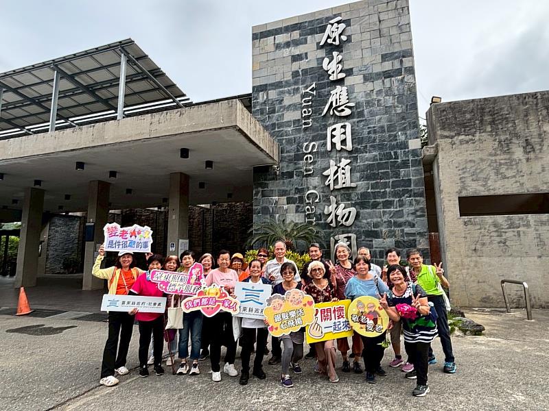 「拾光藝事．樂齡漫步行」 臺東縣府陪伴獨居長者走出家門 感受藝術與自然之美