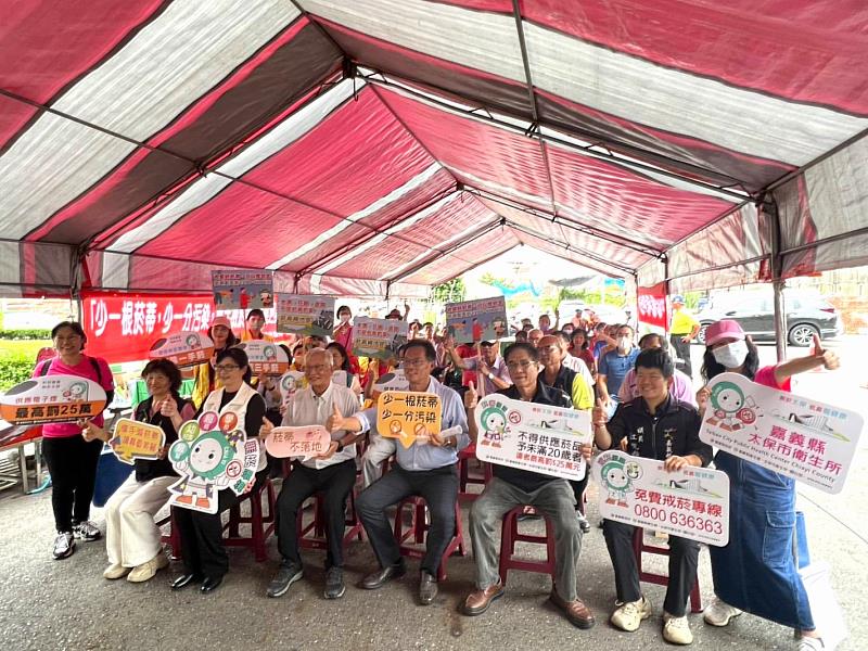 嘉縣太保衛生所倡議「無菸害、無菸蒂」 守護民眾健康
