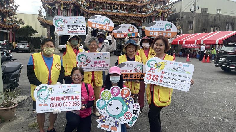 嘉縣太保衛生所倡議「無菸害、無菸蒂」 守護民眾健康