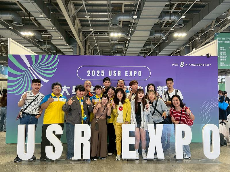 南臺科大青銀共創USR團隊持續深化與在地社區連結，並拓展與企業長遠合作，圖為該團隊於2025 USR EXPO全體大合影。