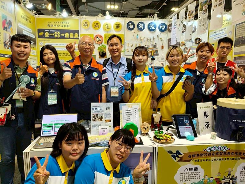 南臺科大校長黃能富（2排左4）親臨青銀共創USR展示攤位，為團隊加油打氣。