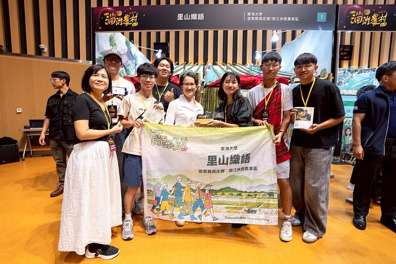 由景觀系與建築系組成的「里山織語」團隊榮獲「創智才獎」、「最佳職人工藝獎」與「SDGs永續獎」。