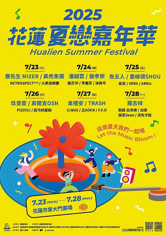 2025 HL Summer Love Carnival Adds Bonus Night – Show Lo Headlines Gra...