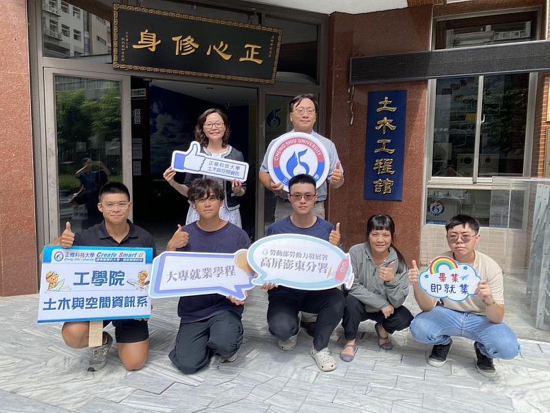 正修科大勇奪全國2優良就業學程殊榮