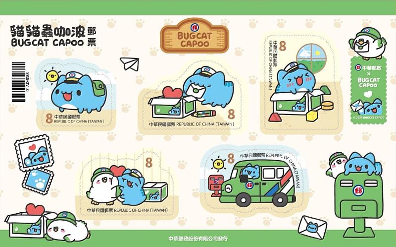 貓貓蟲咖波郵票小全張A款 /中華郵政提供