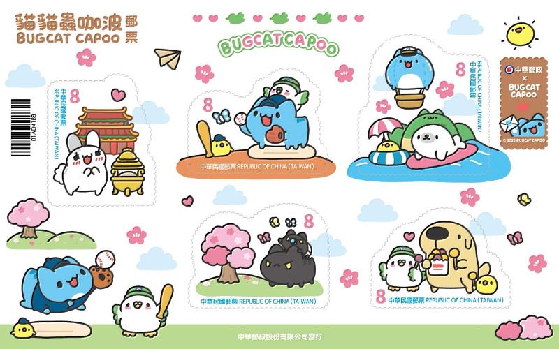 貓貓蟲咖波郵票小全張B款 /中華郵政提供