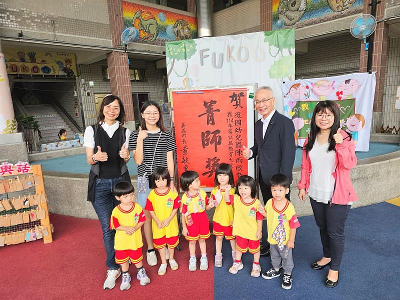 復國幼兒園陳雨欣教師
