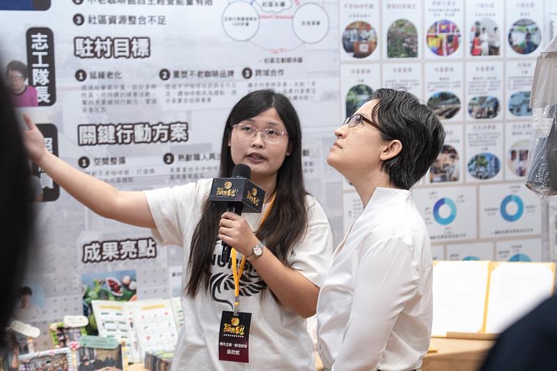 亞大「啡凡之旅，齡活好咖」團隊吳欣妮同學（左）向副總統蕭美琴（右）解說駐村歷程與成果。