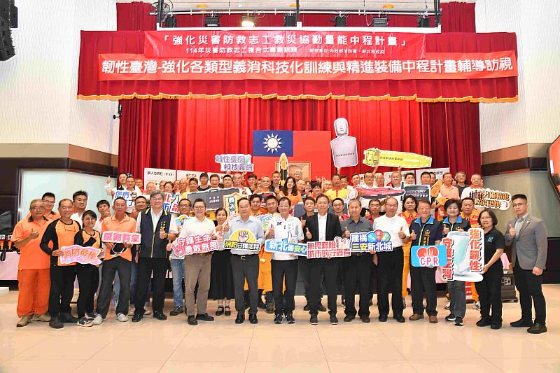 受補助單位（義消及災害防救團體）大合影