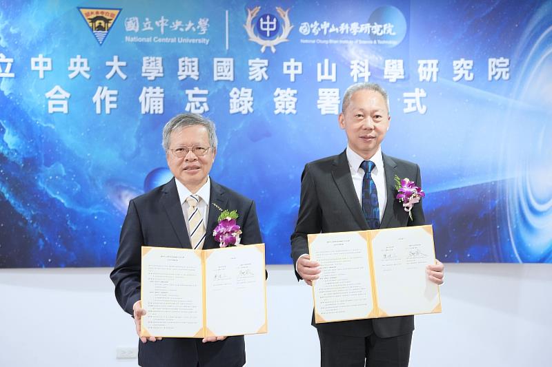 國立中央大學9月23日與國家中山科學研究院正式簽署合作備忘錄,為學術研究結合國防科技展現產學研共創共榮的願景。