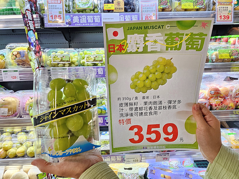 全聯日本麝香葡萄9月19日-10月2日單盒350g，特價359元。