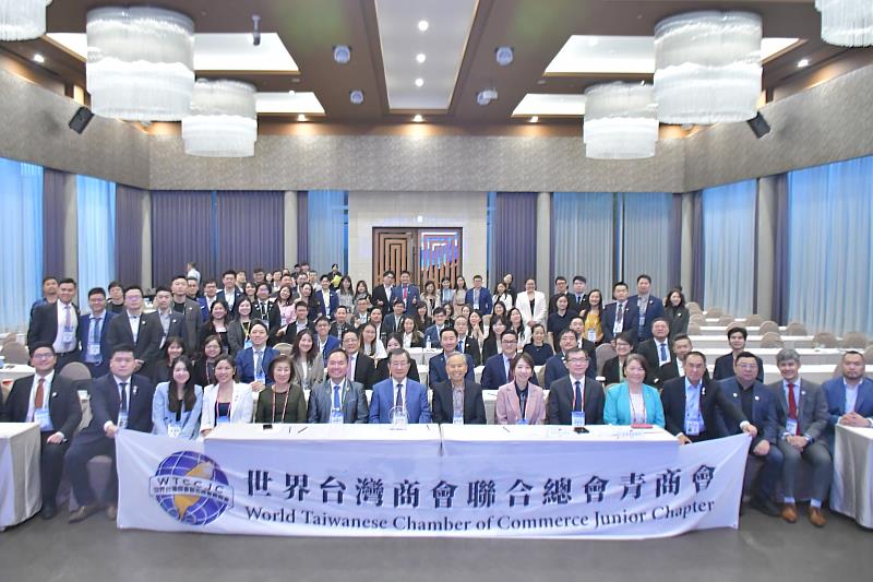 第15屆世界臺灣商會聯合總會青商會年會與會人員合影