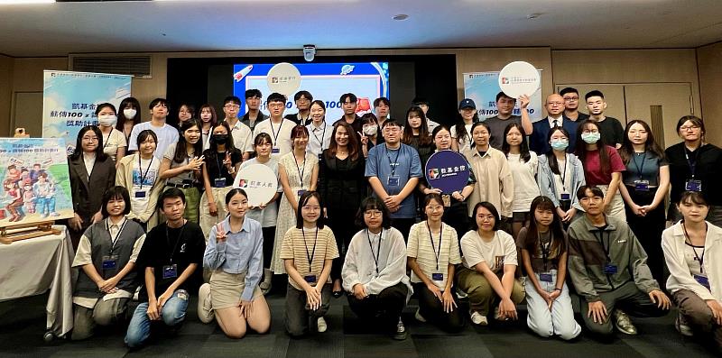 凱基銀行總經理林素真(2排左7)勉勵薪傳100志工,透過陪伴精神的傳遞,為弱勢孩子成就更美好的未來。