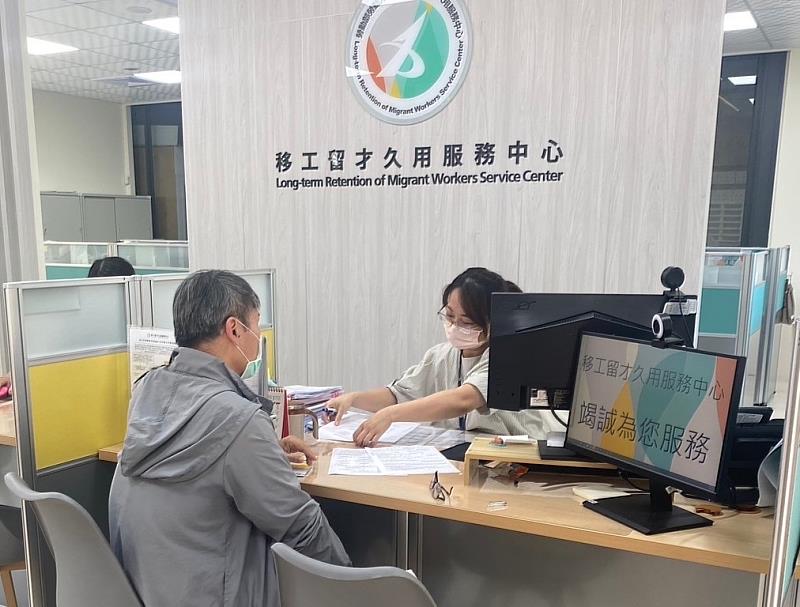 移工留才久用中心提供諮詢服務
