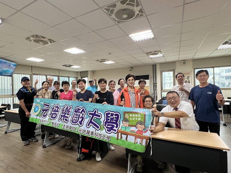 元培進修推廣中心吳志鴻主任(右2紅領帶)主持下重啟樂齡大學