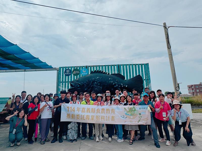 嘉義縣政府率領縣府團隊、農漁會、青農及教育人員等40餘位代表，前往高雄市新港社區進行「114年度食農教育觀摩活動」合影，學習標竿社區的食農教育推廣經驗。