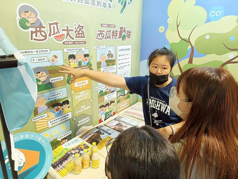 有別於傳統文字海報，而是以趣味漫畫向民眾解說東華大學協助在地農民的故事。