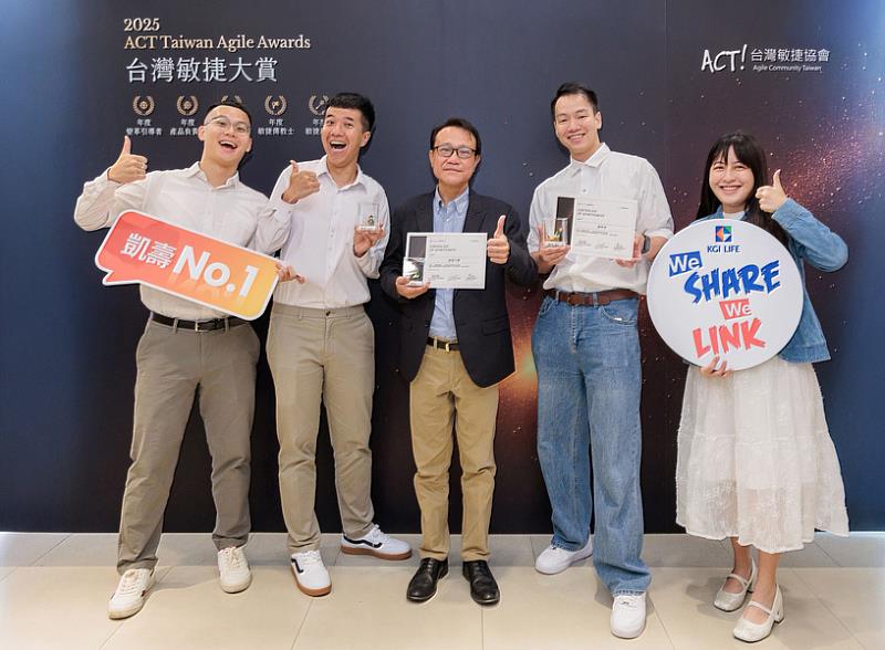 凱基人壽敏捷實力No.1!首度參加台灣敏捷大賞即抱回3項大獎,更是開辦以來首家獲獎保險公司,主辦單位及評審團給予高度肯定,凱基人壽將持續推動敏捷實踐,為保險業開創敏捷新里程。