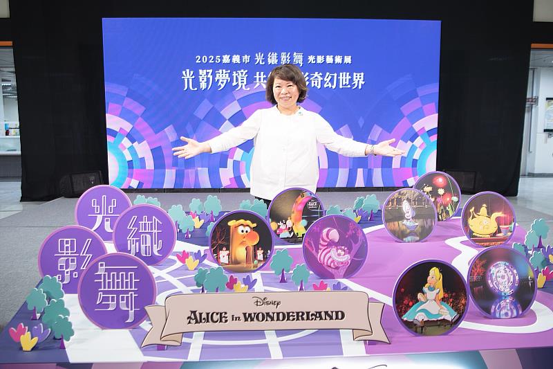 黃敏惠市長邀請大家一同沉浸在夢幻震撼的光影饗宴