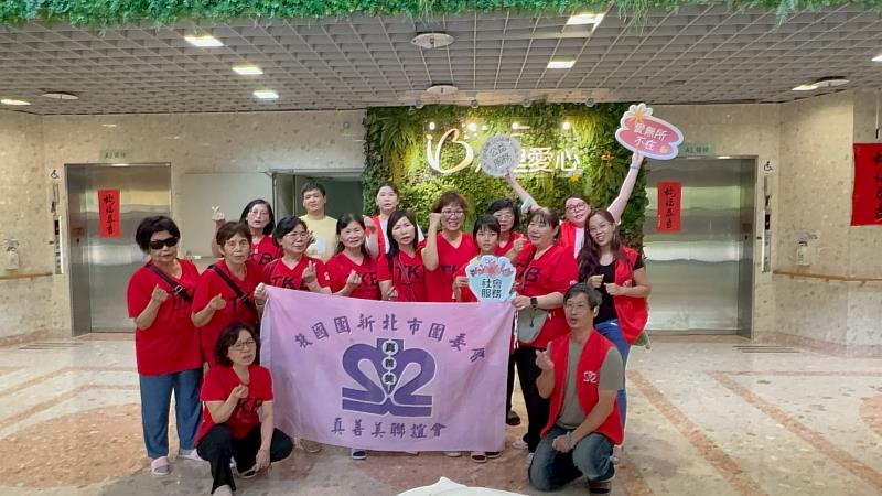 由救國團新北市真善美聯誼會主辦的「心手相連・愛在八里」公益陪伴活動,於114年9月21日(星期日)在新北市立八里愛心教養院溫馨展開。